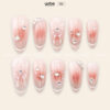 Press on Nails Beauty Cream 1047